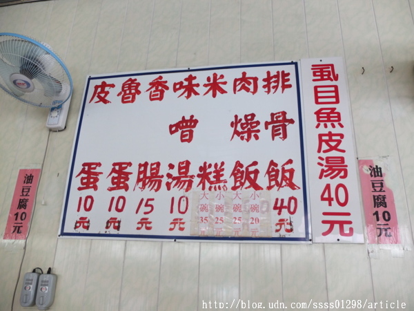 廖家肉燥飯：【美食特搜。屏東市】廖家肉燥飯@@來屏東吃這一味就對了！