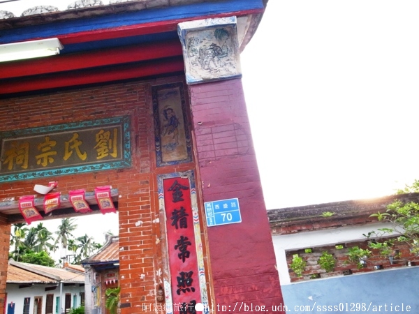 劉氏宗祠:【旅行遊記。屏東萬巒鄉】劉氏宗祠。意蘊豐富的客家合院老建築
