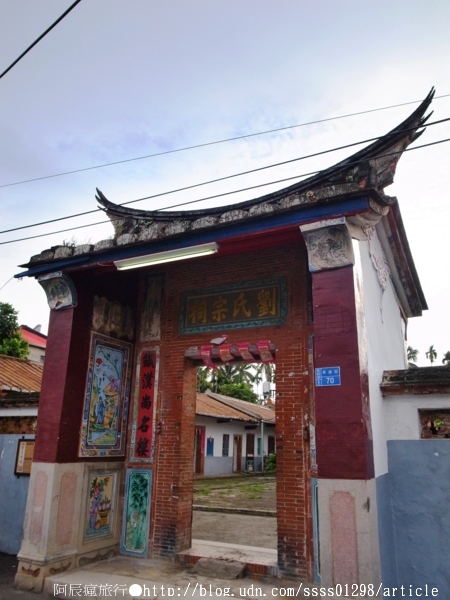 劉氏宗祠:【旅行遊記。屏東萬巒鄉】劉氏宗祠。意蘊豐富的客家合院老建築