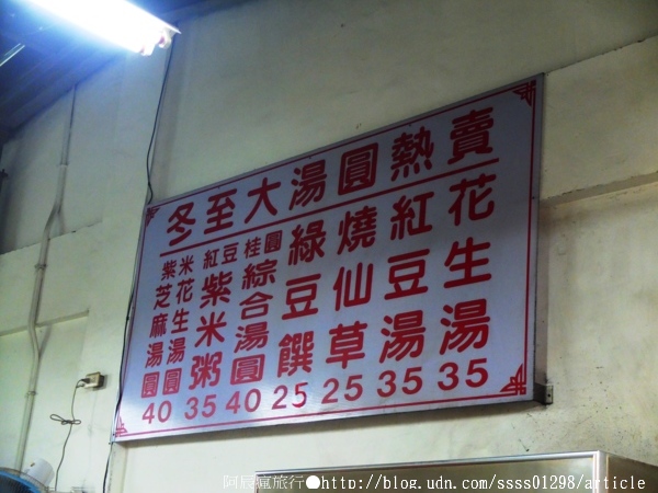 阿良綜合冰：【美食特搜。屏東市】阿良綜合冰(夜市分店)。屏東在地有名的自助式剉冰，配料大瓢裝進碗裡不手軟