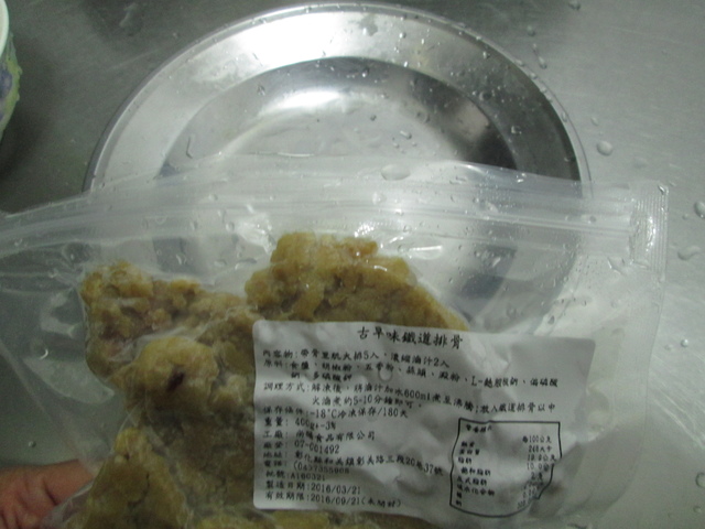 IMG_4675.JPG - 2016吃美食