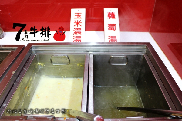 7盎司牛排(士林店):牛排比臉大『7盎司牛排』士林平價牛排/大胃王的最愛