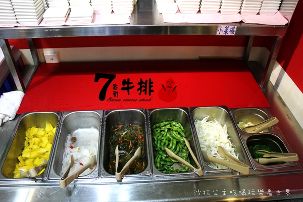 7盎司牛排(士林店):牛排比臉大『7盎司牛排』士林平價牛排/大胃王的最愛
