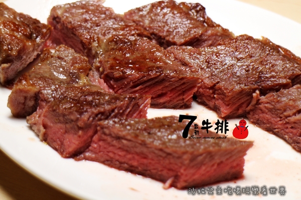7盎司牛排(士林店):牛排比臉大『7盎司牛排』士林平價牛排/大胃王的最愛