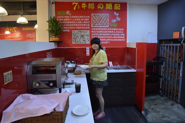 七盎司牛排04 (2)