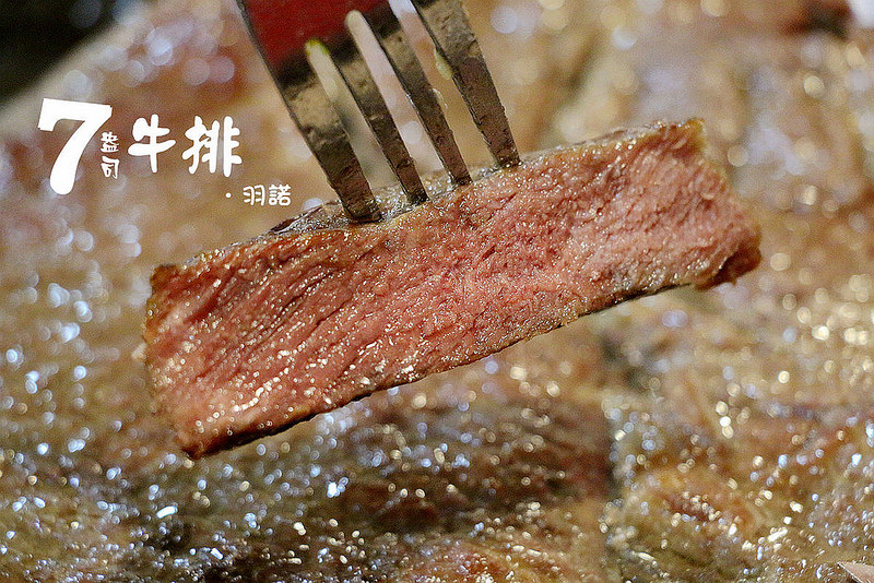 7盎司牛排137