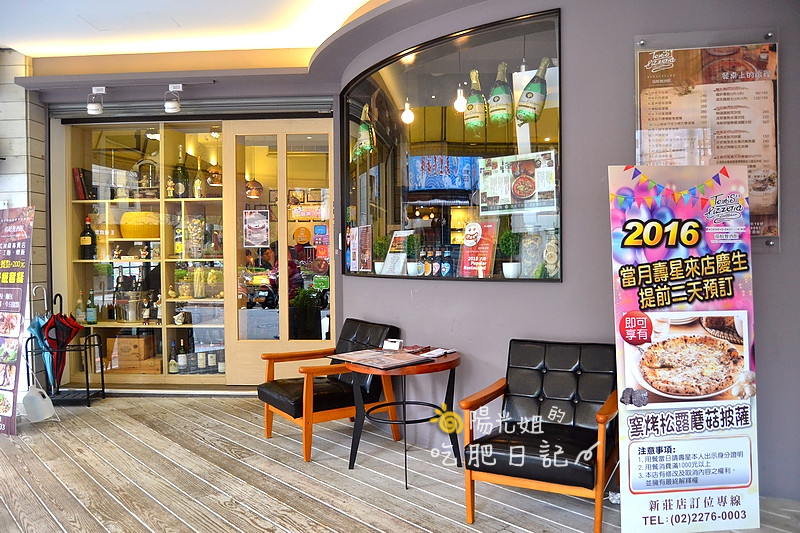 tomspizzeria_03.JPG - Tom\\'s Pizzeria Trattoria 湯姆餐酒館(新莊店)