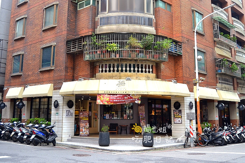 tomspizzeria_01.JPG - Tom\\'s Pizzeria Trattoria 湯姆餐酒館(新莊店)