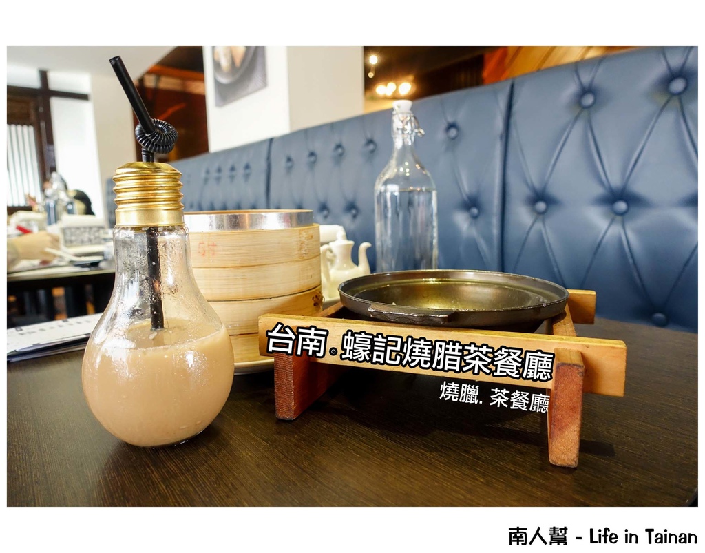 蠔記燒腊茶餐廳