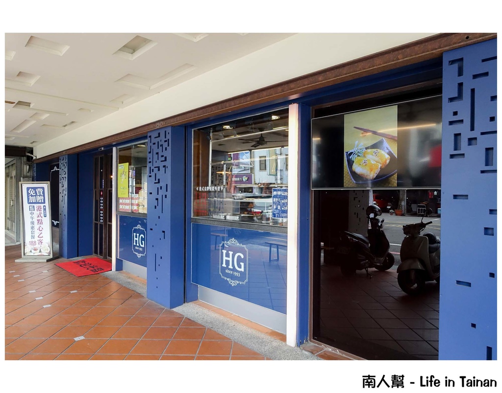 蠔記燒腊茶餐廳