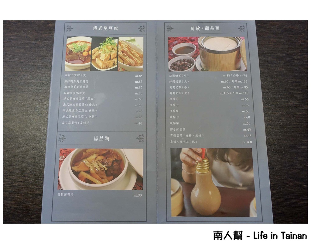 蠔記燒腊茶餐廳