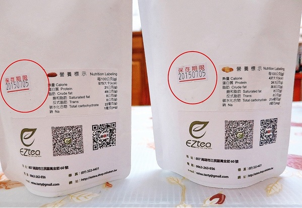 EZtea：不是萬Ｏ牌我們可是照吃的喔..   平衡樂活輕鬆吃堅果_EZtea !!
