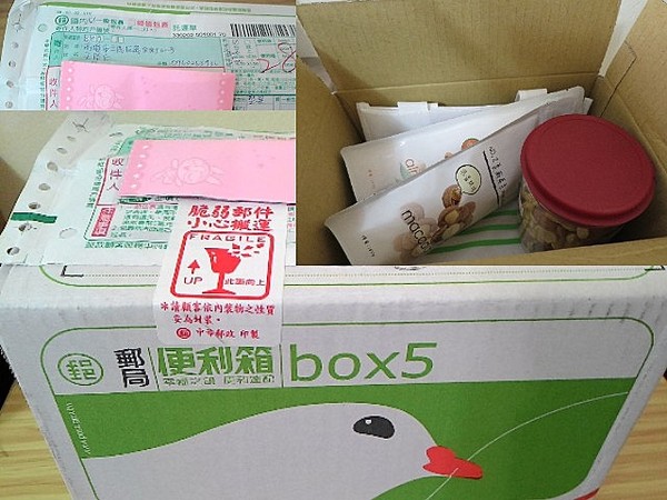 EZtea：不是萬Ｏ牌我們可是照吃的喔..   平衡樂活輕鬆吃堅果_EZtea !!