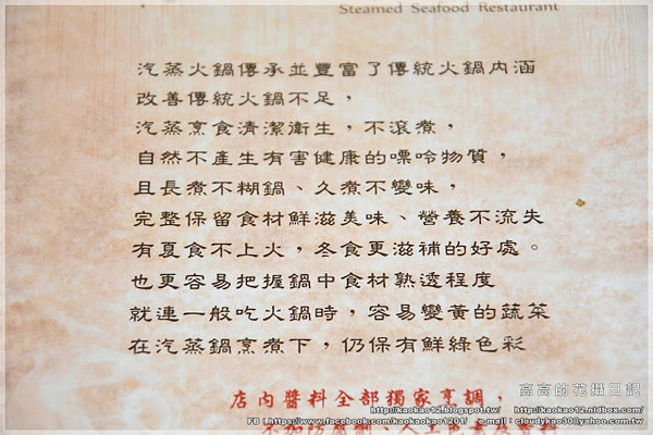 九鼎蒸霸蒸鮮料理:【高雄】鳳山區。九鼎蒸霸 蒸鮮料理 波士頓龍蝦雙人套餐