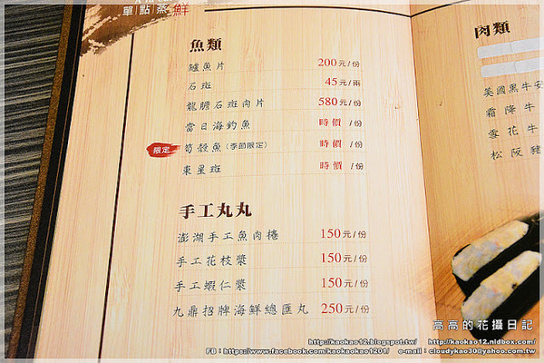 九鼎蒸霸蒸鮮料理:【高雄】鳳山區。九鼎蒸霸 蒸鮮料理 波士頓龍蝦雙人套餐