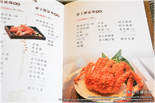 九鼎蒸霸蒸鮮料理:【高雄】鳳山區。九鼎蒸霸 蒸鮮料理 波士頓龍蝦雙人套餐