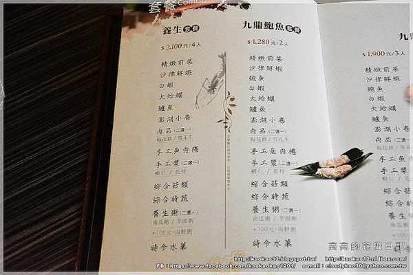 九鼎蒸霸蒸鮮料理:【高雄】鳳山區。九鼎蒸霸 蒸鮮料理 波士頓龍蝦雙人套餐
