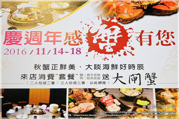 九鼎蒸霸蒸鮮料理:【高雄】鳳山區。九鼎蒸霸 蒸鮮料理 波士頓龍蝦雙人套餐