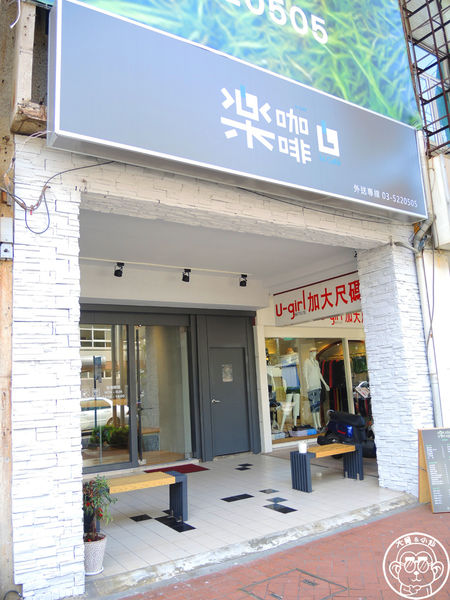 樂咖啡 La Cafe：呷飽祙【新竹･樂咖啡 LaCafe】跟上流行的燈泡奶茶