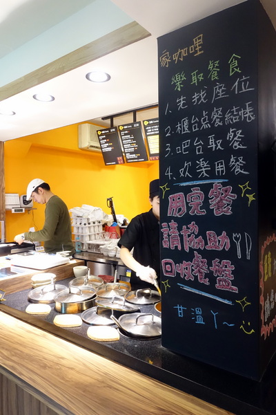 家咖哩(台北松菸店):(胖樺食記)好吃又健康的『家咖哩(台北松菸店)』。可以無限續飯續咖哩醬汁/不收一成服務費/台北美食