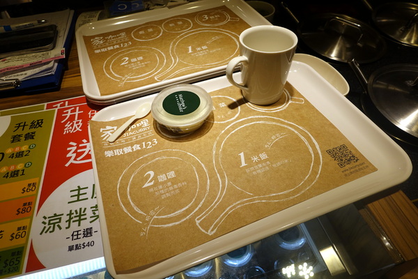 家咖哩(台北松菸店):(胖樺食記)好吃又健康的『家咖哩(台北松菸店)』。可以無限續飯續咖哩醬汁/不收一成服務費/台北美食