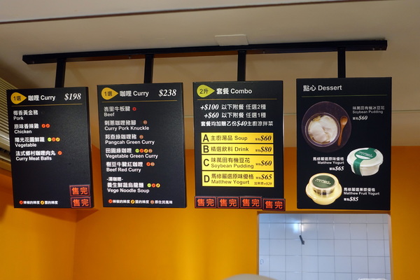 家咖哩(台北松菸店):(胖樺食記)好吃又健康的『家咖哩(台北松菸店)』。可以無限續飯續咖哩醬汁/不收一成服務費/台北美食