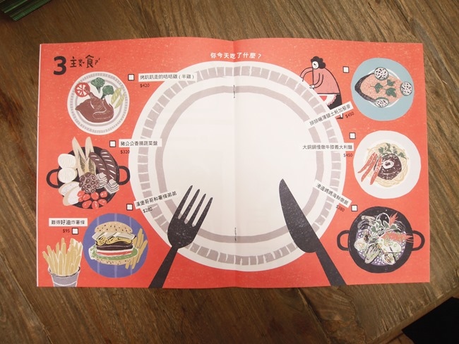 │台北。中正區│新開幕必訪。產地直送的有機鮮美「 農人餐桌親子餐廳」。小農大廚鮮體驗