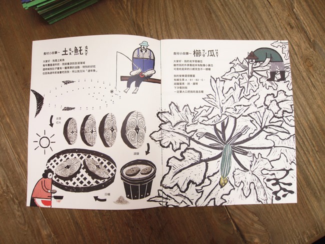 │台北。中正區│新開幕必訪。產地直送的有機鮮美「 農人餐桌親子餐廳」。小農大廚鮮體驗