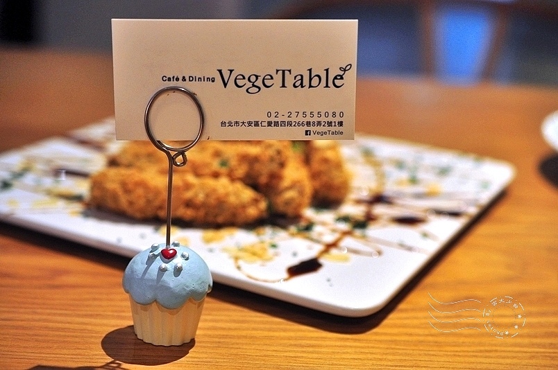 VegeTable café & dining