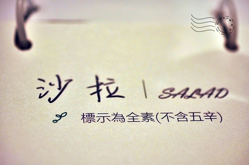 VegeTable café & dining