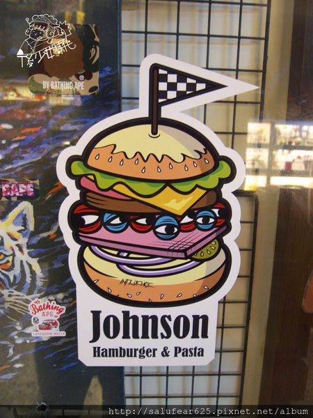 後少女時代 台中 北屯 平價義大利麵 強森小館