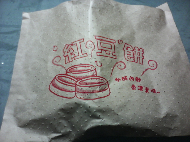 IMG_20160317_182210.jpg - 2016吃美食