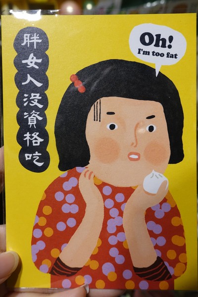 MaMa手創：(胖樺介紹)永康街超好逛手作小物店”MaMa handmade”/瑪瑪Ma ma umbrella/joyheart傘/特色包包/手工飾品/相機腕帶