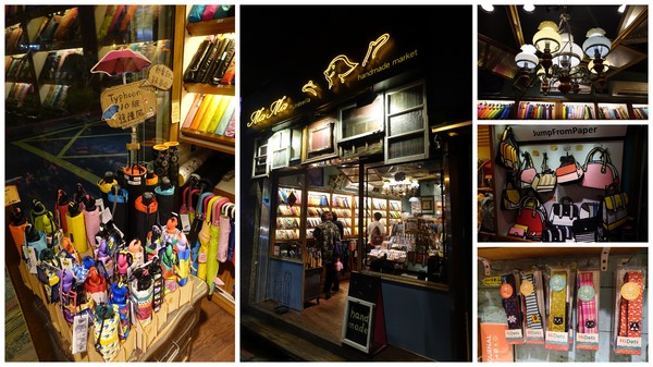 MaMa手創：(胖樺介紹)永康街超好逛手作小物店”MaMa handmade”/瑪瑪Ma ma umbrella/joyheart傘/特色包包/手工飾品/相機腕帶