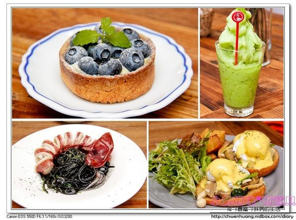 Green Kitchen 貳：【芝山早午餐】☼ Green  Kitchen 貳☼野菇菠菜班尼迪克蛋/藍莓塔/墨汁墨魚義大利麵/奇異果思慕斯都好美味呀～大推♥♥