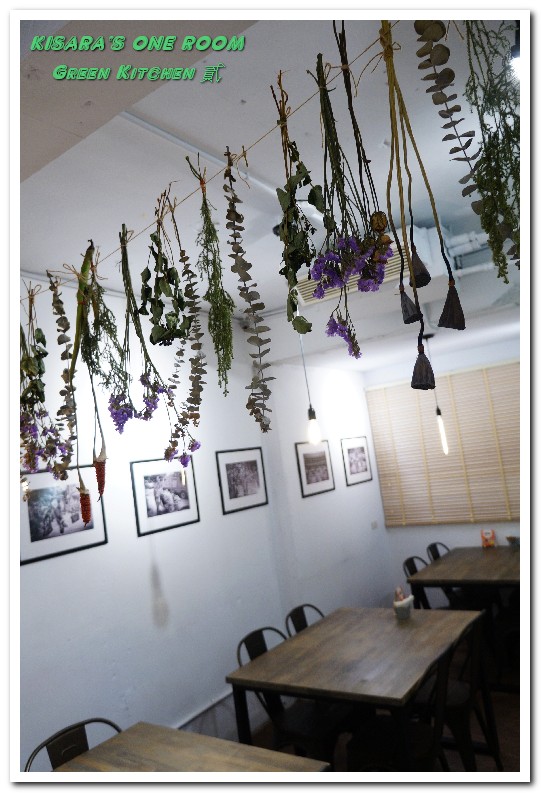 Green Kitchen 貳：芝山早午餐．令人放鬆心情的温馨白牆健康美味小餐館──Green Kitchen 貳