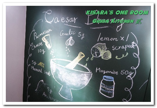 Green Kitchen 貳：芝山早午餐．令人放鬆心情的温馨白牆健康美味小餐館──Green Kitchen 貳