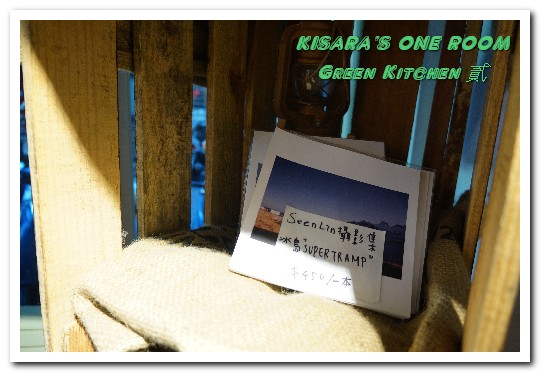 Green Kitchen 貳：芝山早午餐．令人放鬆心情的温馨白牆健康美味小餐館──Green Kitchen 貳