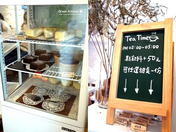 Green Kitchen 貳：【芝山早午餐  推薦】美好的一天, 就從這裡開始!!  ✿✿ Green Kitchen 貳 ✿✿