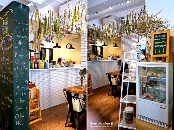 Green Kitchen 貳：【芝山早午餐  推薦】美好的一天, 就從這裡開始!!  ✿✿ Green Kitchen 貳 ✿✿