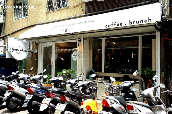 Green Kitchen 貳：【芝山早午餐  推薦】美好的一天, 就從這裡開始!!  ✿✿ Green Kitchen 貳 ✿✿