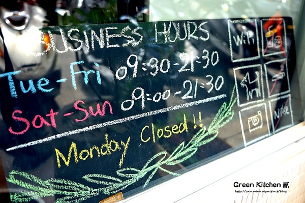 Green Kitchen 貳：【芝山早午餐  推薦】美好的一天, 就從這裡開始!!  ✿✿ Green Kitchen 貳 ✿✿