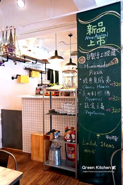 Green Kitchen 貳：【芝山早午餐  推薦】美好的一天, 就從這裡開始!!  ✿✿ Green Kitchen 貳 ✿✿