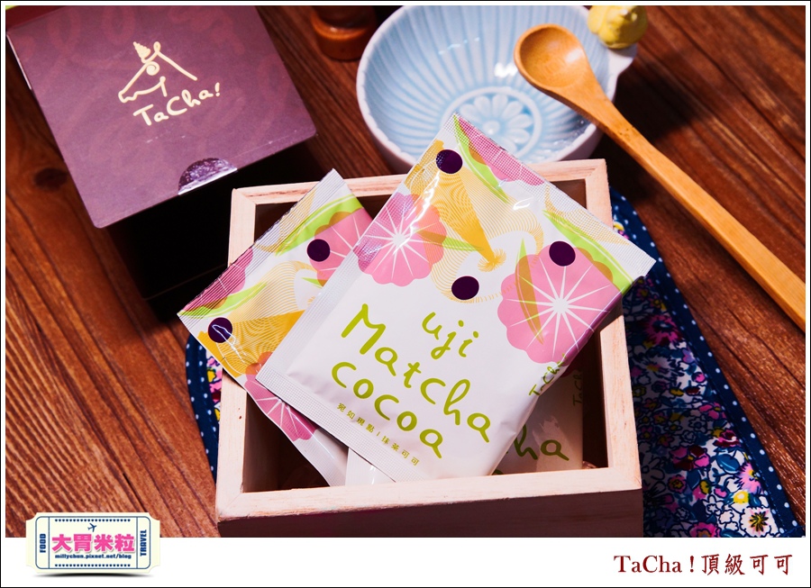 TaCha可可粉即溶沖泡包推薦@大胃米粒0022.jpg
