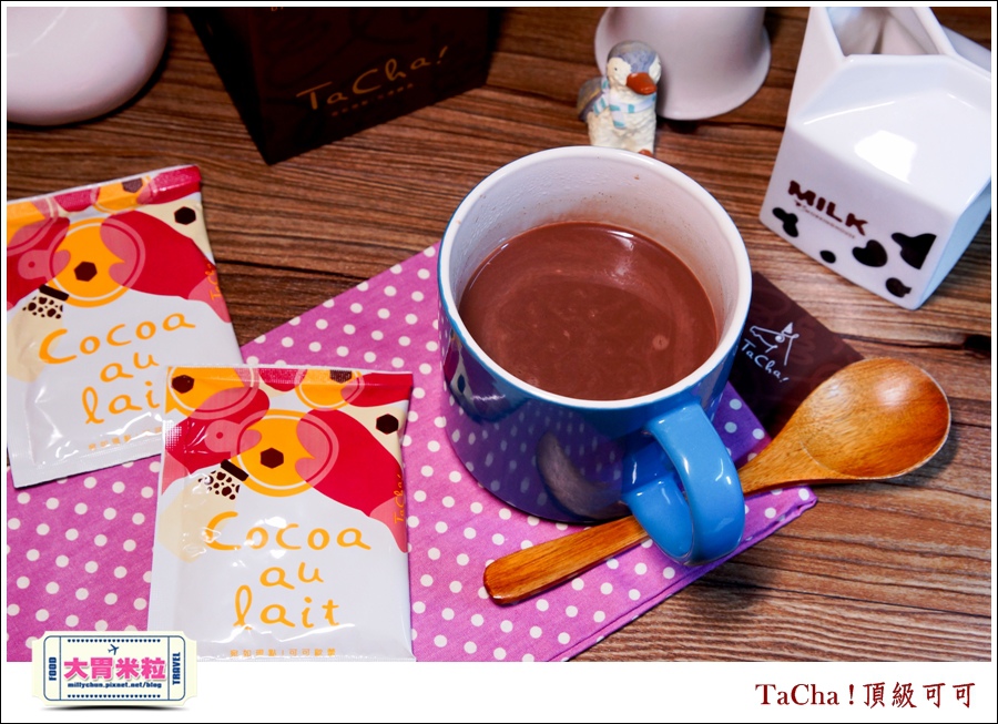 TaCha可可粉即溶沖泡包推薦@大胃米粒0032.jpg