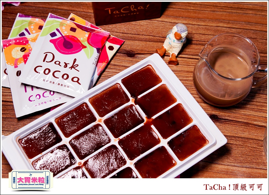 TaCha可可粉即溶沖泡包推薦@大胃米粒0037.jpg