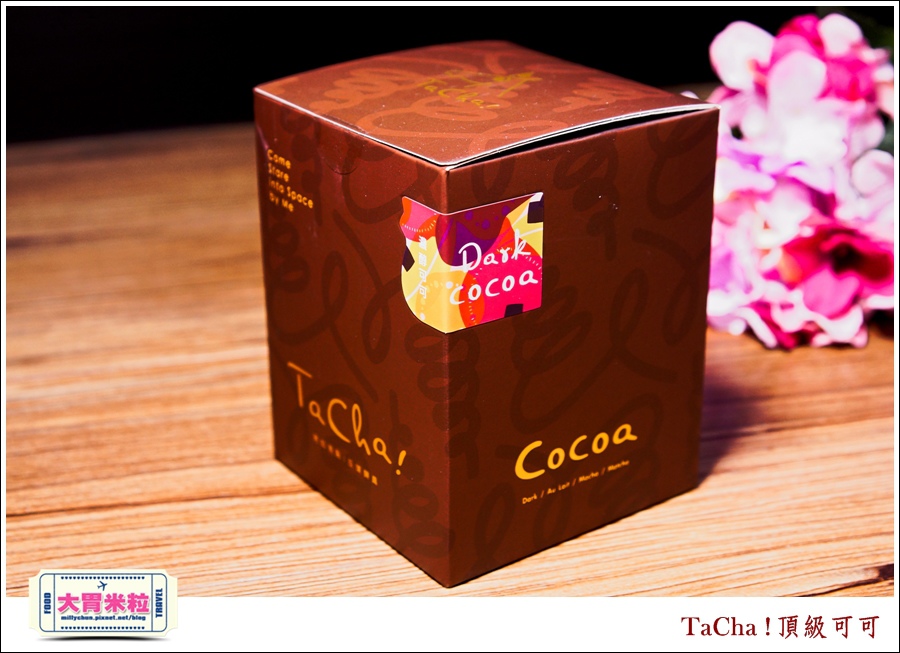 TaCha可可粉即溶沖泡包推薦@大胃米粒0001.jpg