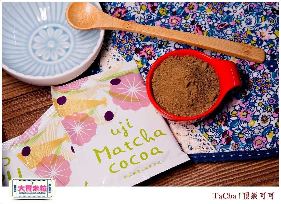 TaCha可可粉即溶沖泡包推薦@大胃米粒0024.jpg