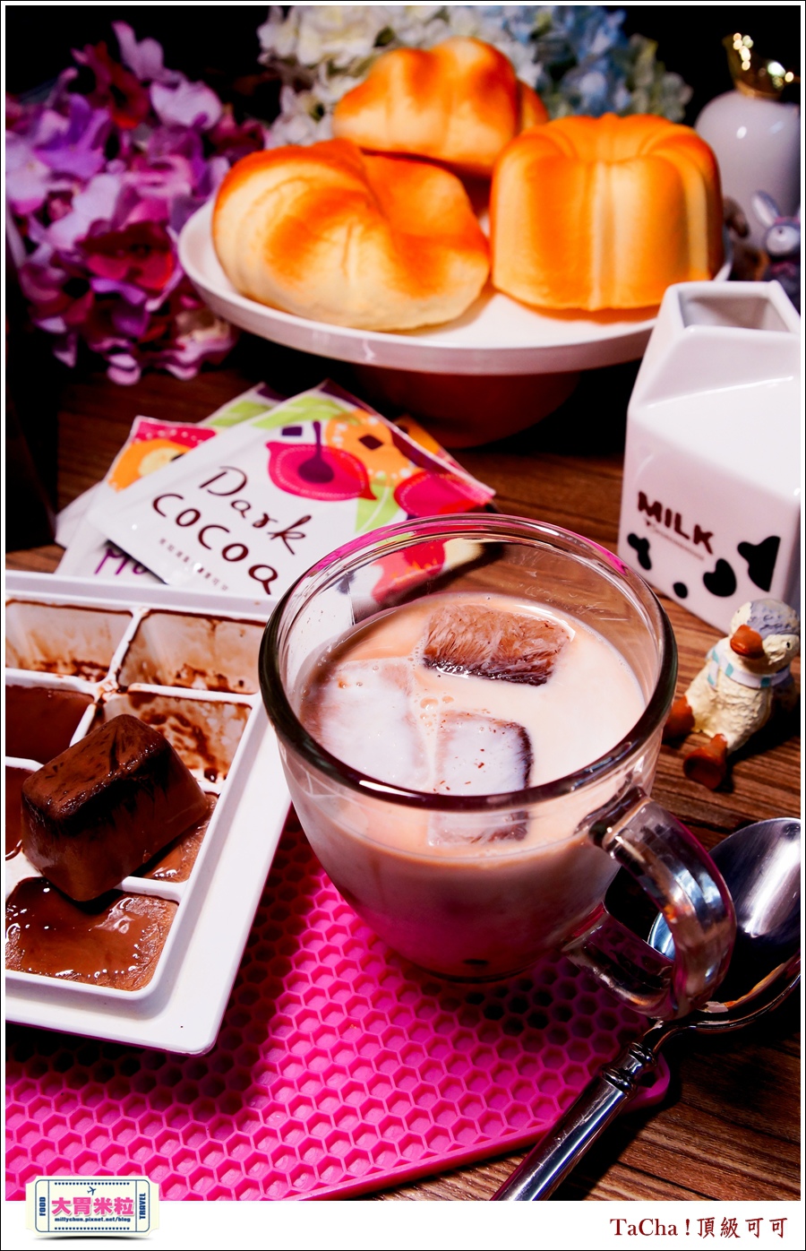 TaCha可可粉即溶沖泡包推薦@大胃米粒0040.jpg