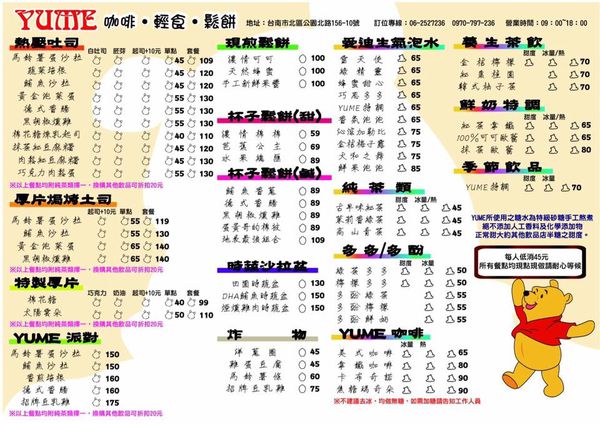 菜單.jpg